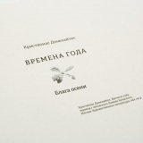 arturas-valiauga_ilgesio-zeme_kulturos-meniu-13