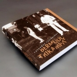 rora_bermudu-trikampis