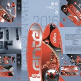 Karolis Deimantas. \"Sportlentė“ vizualusis stilius“.