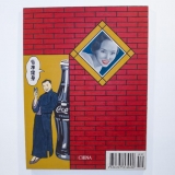 Wei Guangqing. Raudona siena - kokakola. Drobė, aliejus, 1997 m.