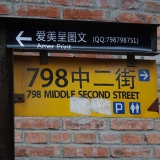 Meno rajonas 798. Remigijaus Treigio nuotr.